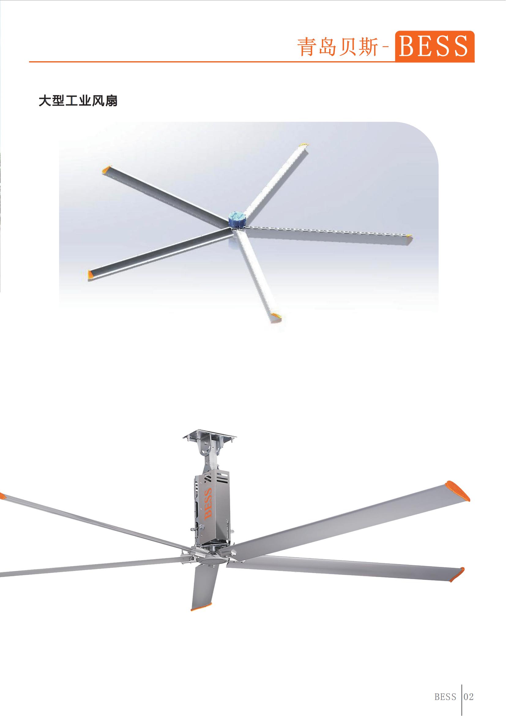 商業(yè)場(chǎng)所解決案例